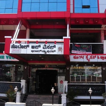 Hotel Alwesal International Madikeri Zewnętrze zdjęcie